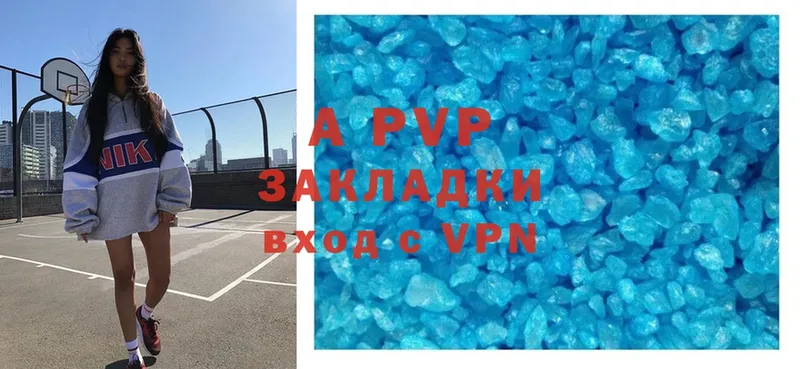 Alfa_PVP VHQ  Сафоново 