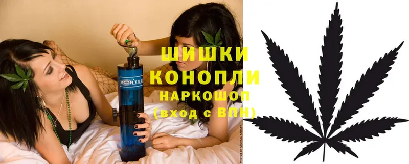 Бошки Шишки SATIVA & INDICA  Сафоново 